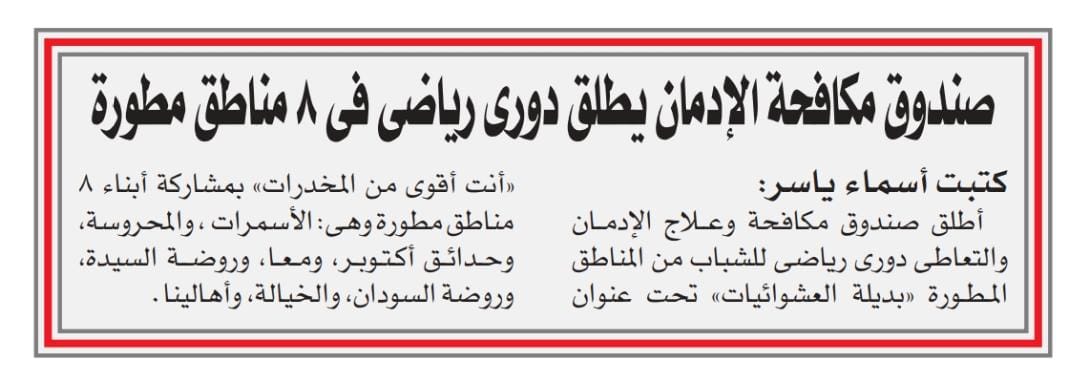 News